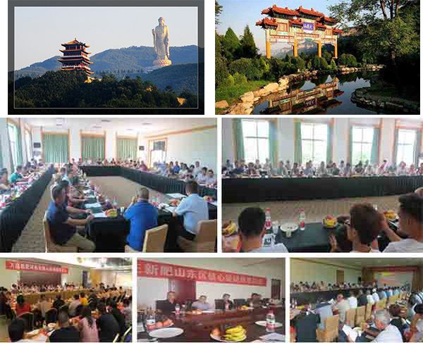 激情如火 志在必得 — 鸿运国际豫鲁冀大区经销商会暨秋季肥启动会相继召开