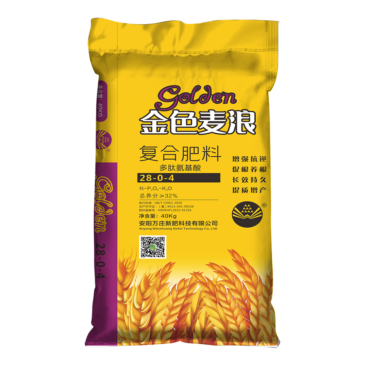 鸿运国际28-0-4 40kg