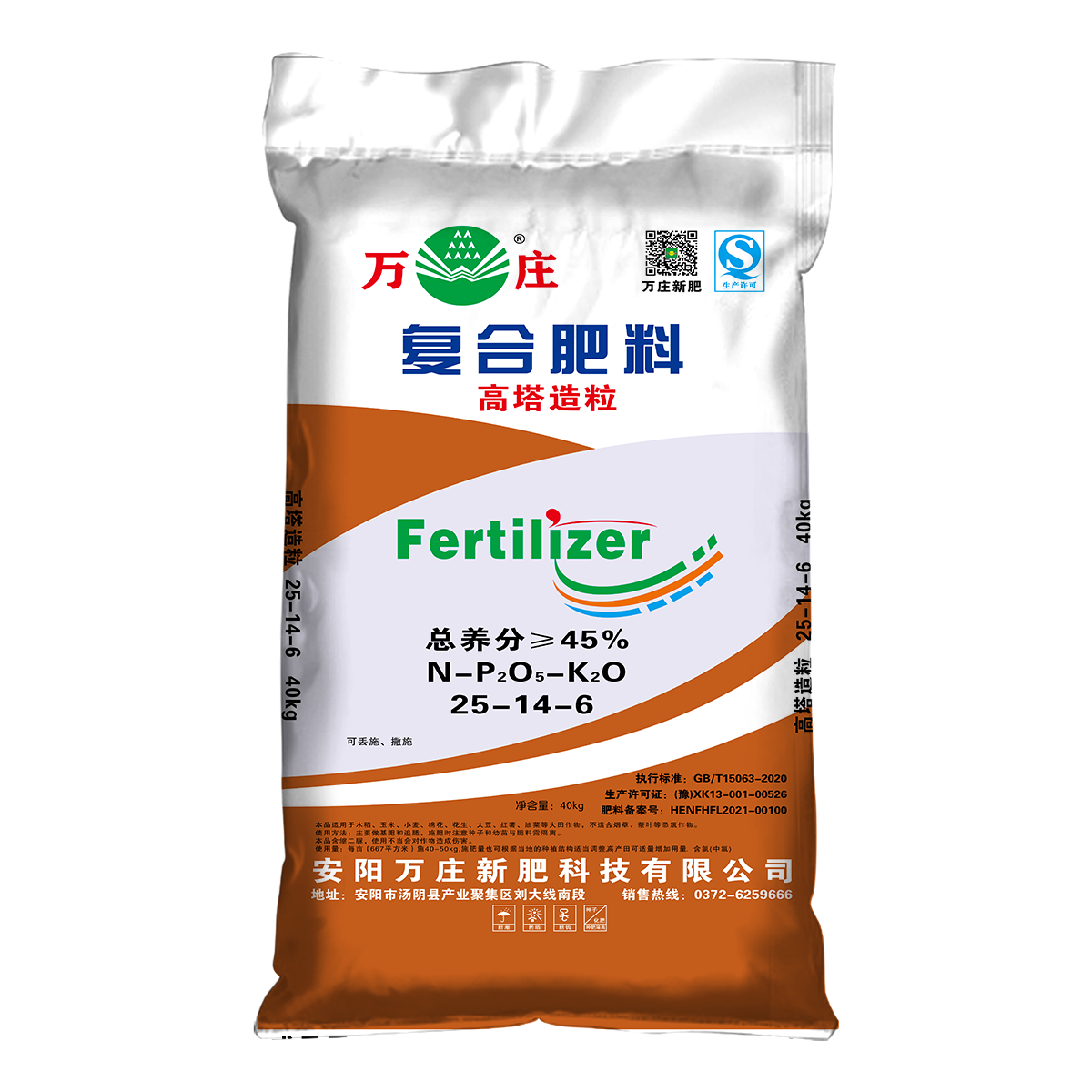 鸿运国际25-14-6 40kg 中氯