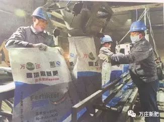 新形势下农资行业升级·鸿运国际走在前列