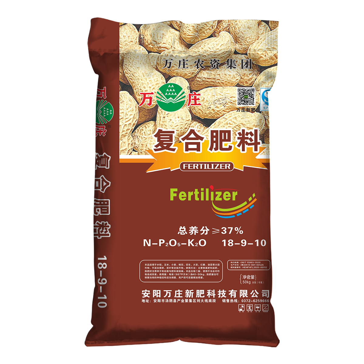 鸿运国际18-9-10 50kg 中氯