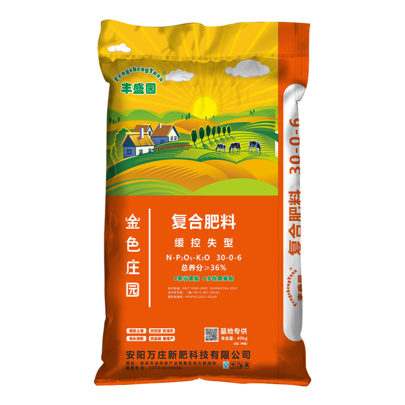鸿运国际30-0-6 40kg